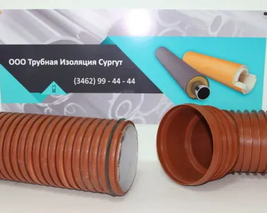 фото Труба PRAGMA со структурированной стенкой диам.нар. 315 мм, внутр. 276 мм