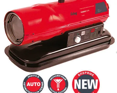 фото Тепловая пушка FUBAG PASSAT 20M