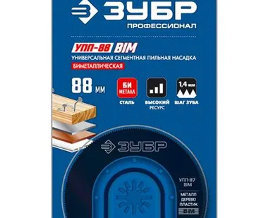фото Насадка для МФИ Зубр УСП-88 / 15562-88