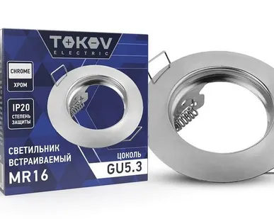 фото Светильник встраиваемый под лампу MR16 CHROME MR16-CH TOKOV ELECTRIC TOK-MR16-CH