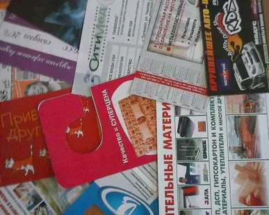 фото Флаеры, листовки, буклеты