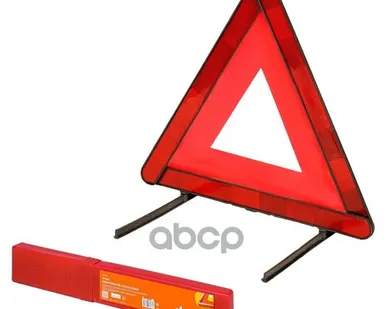 фото AT05 AIRLINE Знак аварийн. остановки классич. ГОСТ AIRLINE арт. AT05