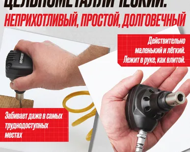 фото Пневматический монтажный пистолет Hybest MPN50