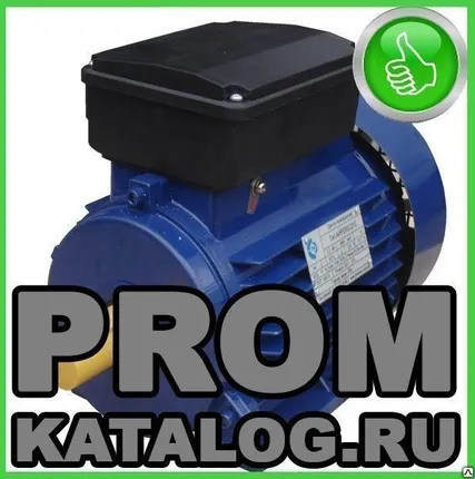Фото №0 Электродвигатель