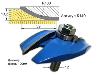 Фото №69 фрезы по дереву для станков в Москве