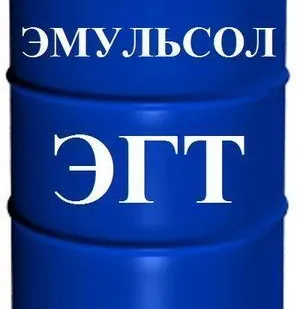 фото Эмульсол ЭГТ