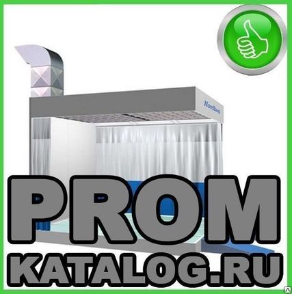 Фото №0 Посты и зоны подготовки к окраске