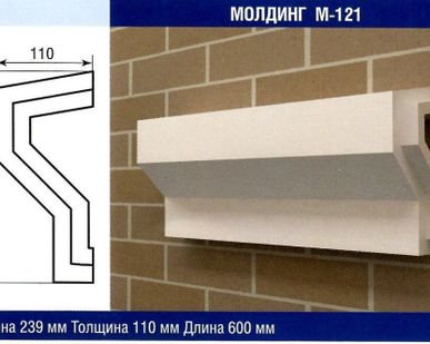фото Молдинг М-121