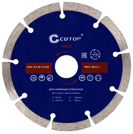 Фото №0 Диск отрезной алмазный сегментный 125 x 1,9 x 8,0 x 22,2мм, CUTOP PROFI