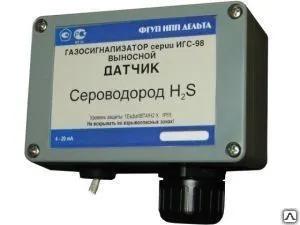 фото Датчик сероводорода H2S IP65
в