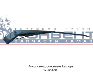 фото Рычаг стеклоочистителя Импорт