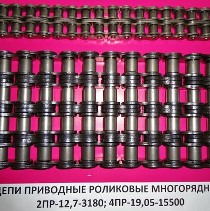 Фото №0 Цепь приводная роликовая четырехрядная 4ПР 19,05-15500