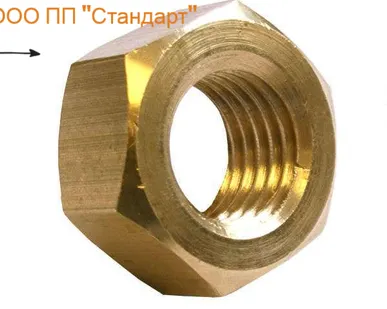 фото Гайка латунная 