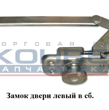 Фото №0 Замок двери лев. в сб. г.Димитровград