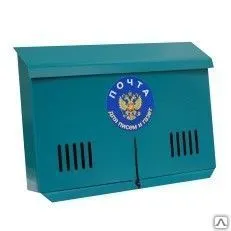 Фото №0 Почтовый ящик под навесной замок (широкий)
в