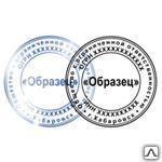 фото Ремонт печатей по оттиску