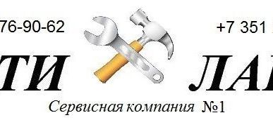фото Клининговые услуги + техническое обслуживание офиса