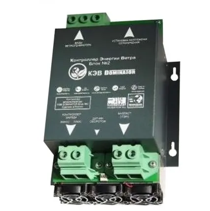 Фото №2 Контроллер для ветрогенератора КЭВ Dominator MPPT 5 кВт