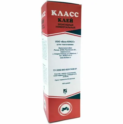 Фото №0 ЭКОКЛАСС Клей "Класс" эпоксидный универсальный 150гр