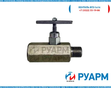 фото Вентиль ВПЭ 5х160