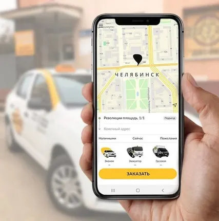 Фото №0 Такси