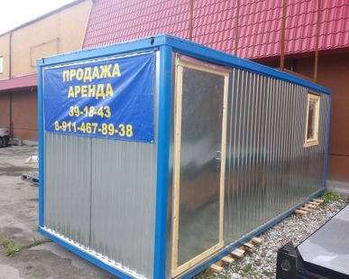 фото Бытовка