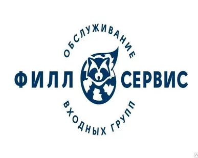 фото Полимерно-волокнистая плитка 500х500х20 мм