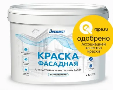 фото Краска Оптимист фасадная акриловая матовая, белоснежная, 4.5кг