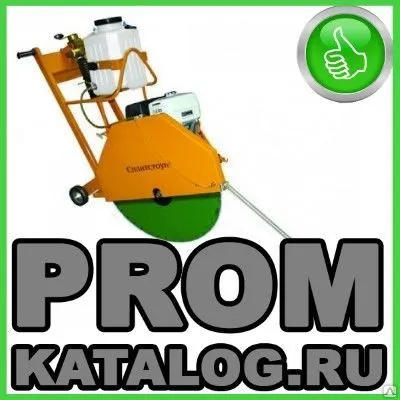 Фото №0 Нарезчик швов бензиновый  Сплитстоун