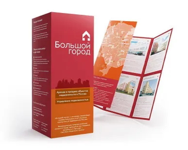 фото Печать рекламных флаеров