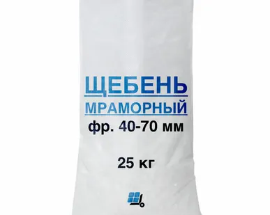 фото Мраморный щебень фр. 40-70 мм, 25кг