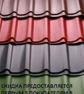 фото Металлочерепица Супермонтеррей с покрытием полиэстер (металл ОН)