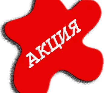 фото Муфта термоусаживаемая 110/500 ПО СПЕЦ. ЦЕНЕ!