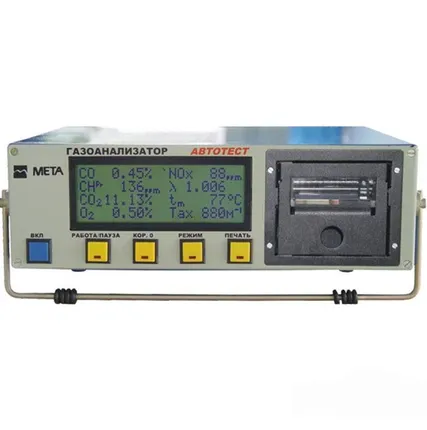 Фото №0 Газоанализатор МЕТА Автотест-02.03П (1 кл.)