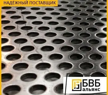 фото Лист перфорированный оцинкованный