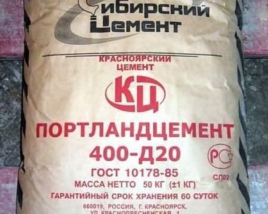 фото Цемент М 400 Д0 - мешок 50кг