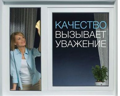 фото Ремонт пластиковых окон