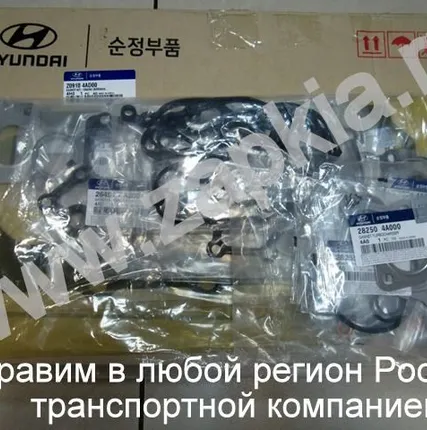 Фото №0 Прокладка поддона АКПП Hyundai Grand Starex 2.5 D4CB 45228-4C000 452284C000