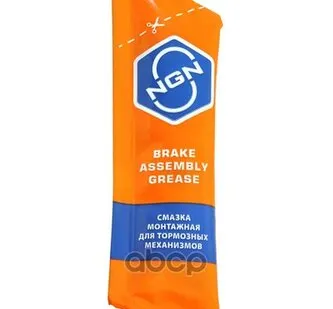 фото Brake Assembly Grease Смазка Монтажная Для Тормозных Механизмов 5 Гр NGN арт. V0077