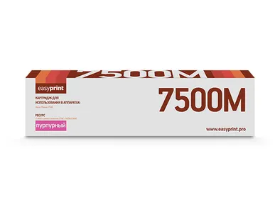 фото Картридж EasyPrint LX 7500M