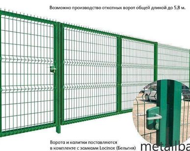 фото Сетчатое ограждение, 200х4х2500х1030х55