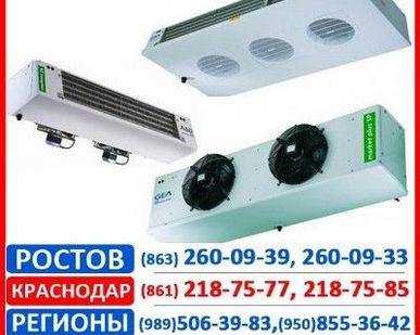 фото Воздухоохладитель Kuba
