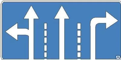 Фото №0 Знаки особых предписаний