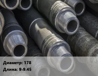 фото Труба бурильная 178 L=9-9.45