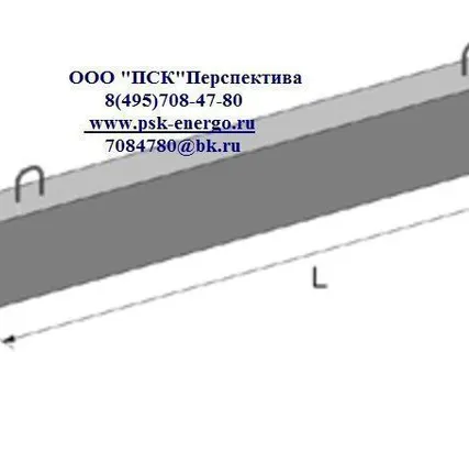 Фото №0 Балка ДБ-44