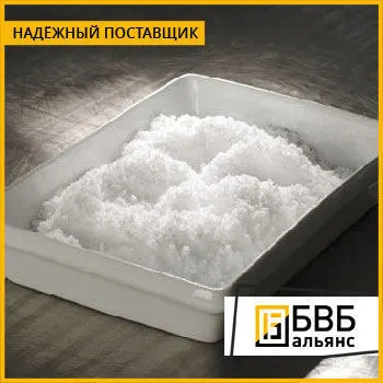 Фото №0 Перренат аммония АР1 ГОСТ 31411-2009