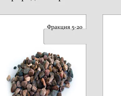 фото Природный гравий фракции 5-20