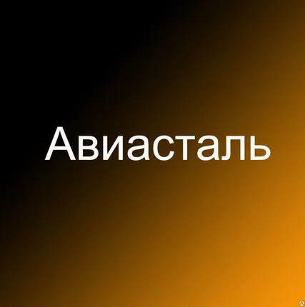 Фото №0 Зуборезные работы