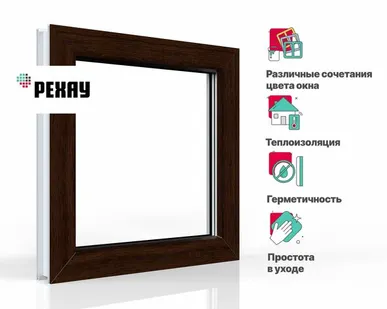 фото REHAU Пластиковое окно ПВХ REHAU BLITZ 500х500 мм (ВхШ) с учетом подставочного профиля глухое, двухкамерный стеклопакет, темный дуб снаружи