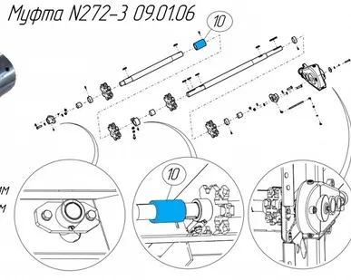 фото Муфта N272-3 09.01.06 на навозоразбрасыватель Metal-Fach N-272